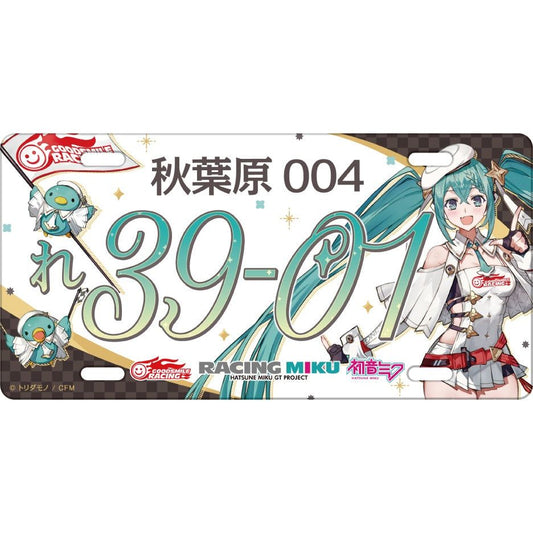 Hatsune Miku - License Plate Racing Miku 2023 ver.