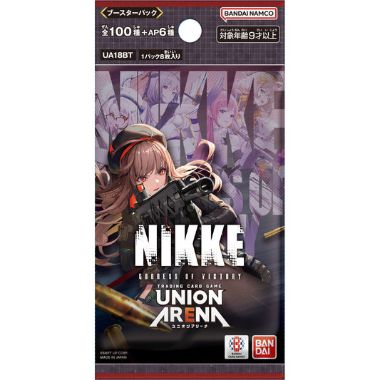 Goddess of Victory: NIKKE Union Arena trading card pack – high-quality collectible cards, product size 5.91H x 5.91W x 2.36D inches.