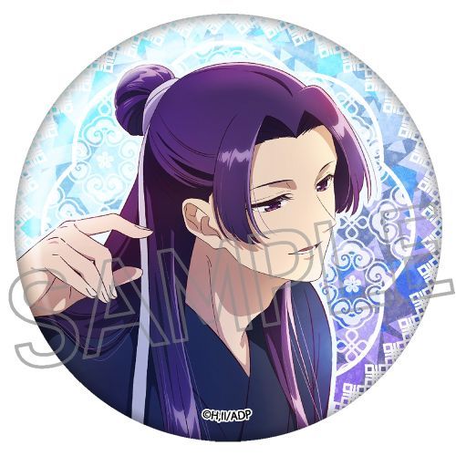 The Apothecary Diaries - Glitter Can Badge Jinshi A Tanabata