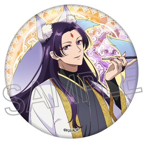 The Apothecary Diaries - Glitter Can Badge Jinshi B Halloween