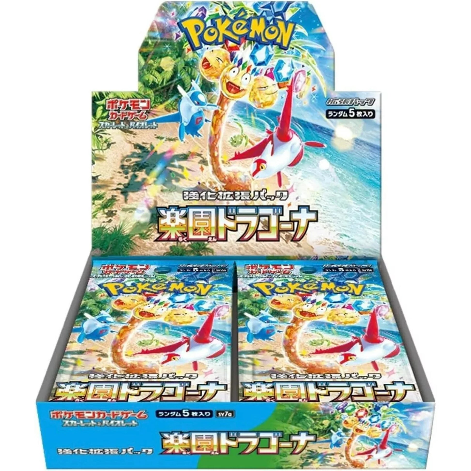 Pokemon Card Paradise Dragon Expansion (1 pack) Shop at anime store called Mini Akihabara