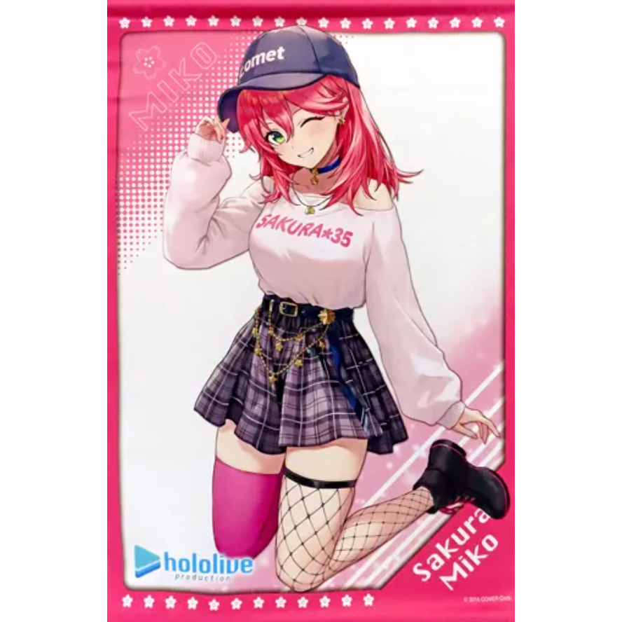 Hololive - Sakura Miko Tapestry