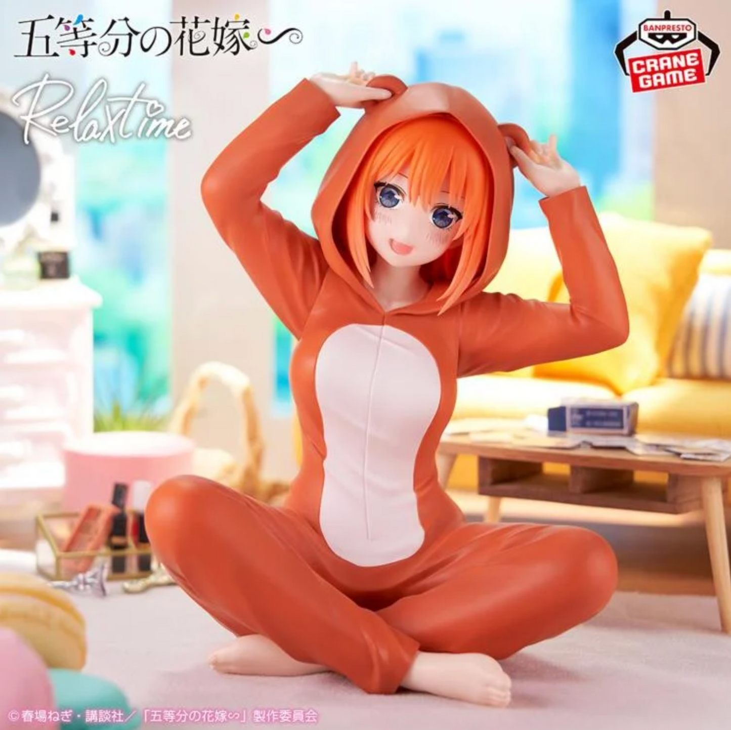 The Quintessential Quintuplets Relax time Yotsuba Nakano