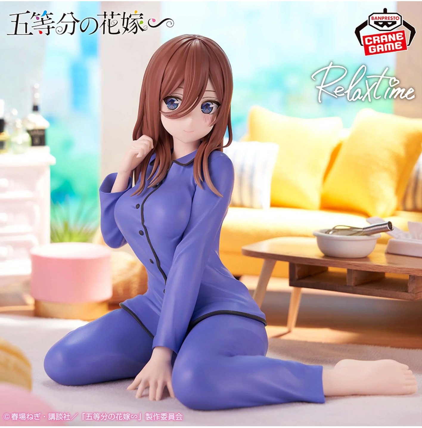 The Quintessential Quintuplets Relax time Miku Nakano