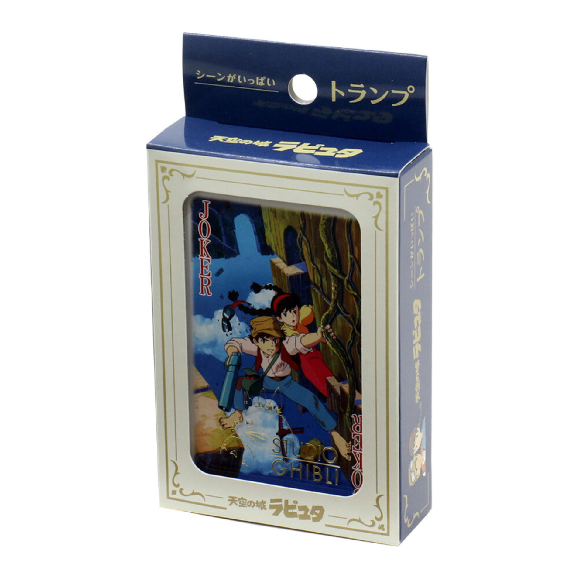 Deck of playing cards featuring various scenes from Castle in the Sky, each card uniquely illustrated, packaged in a clear plastic case