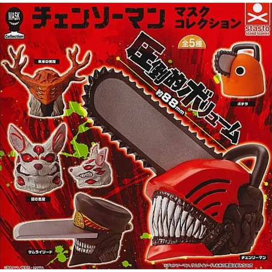 Chainsaw Man Mask Collection featuring a bag of 5 random capsules with miniature masks inside