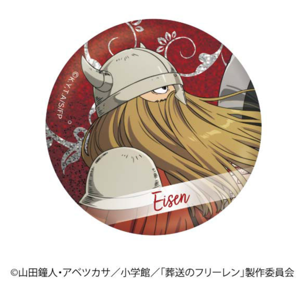 Frieren: Beyond Journey’s End Trading Metallic Can Badges C (7-Piece Box) featuring 7 glitter-themed designs from the popular anime. Each badge has a 56mm diameter, made of tinplate and PET material, perfect for collectors and fans