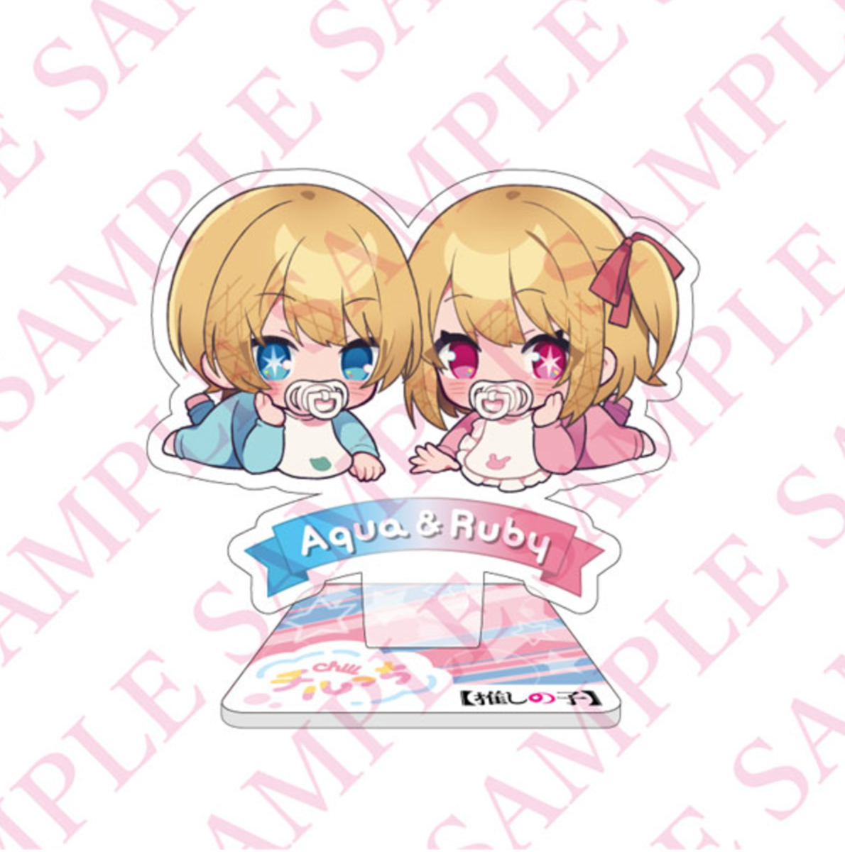 Oshi no Ko Chillchi Acrylic Stand - 7 trading designs in a relaxing theme, featuring acrylic characters from the TV anime Oshi no Ko.