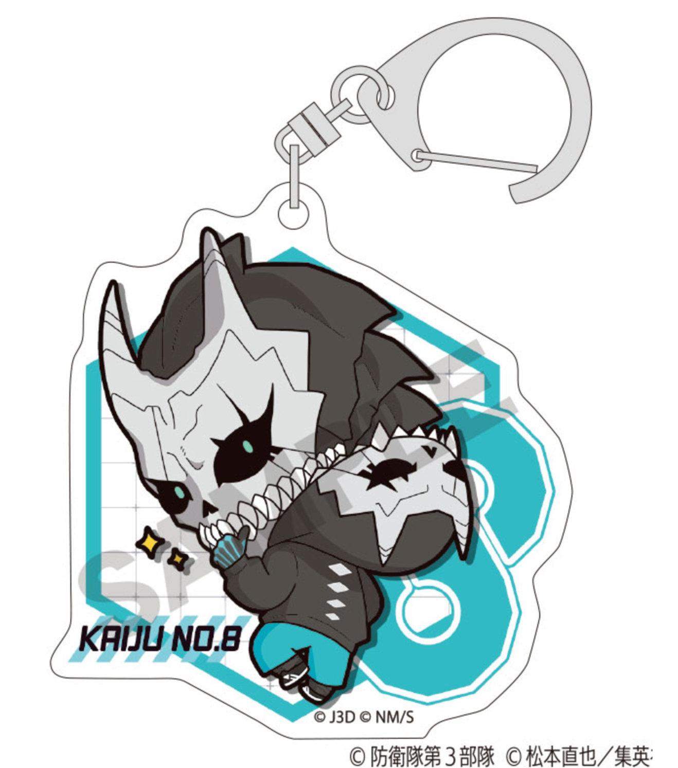 Kaiju No. 8 - Trading Acrylic Keychains Kaiju Parker Ver. (1 piece)