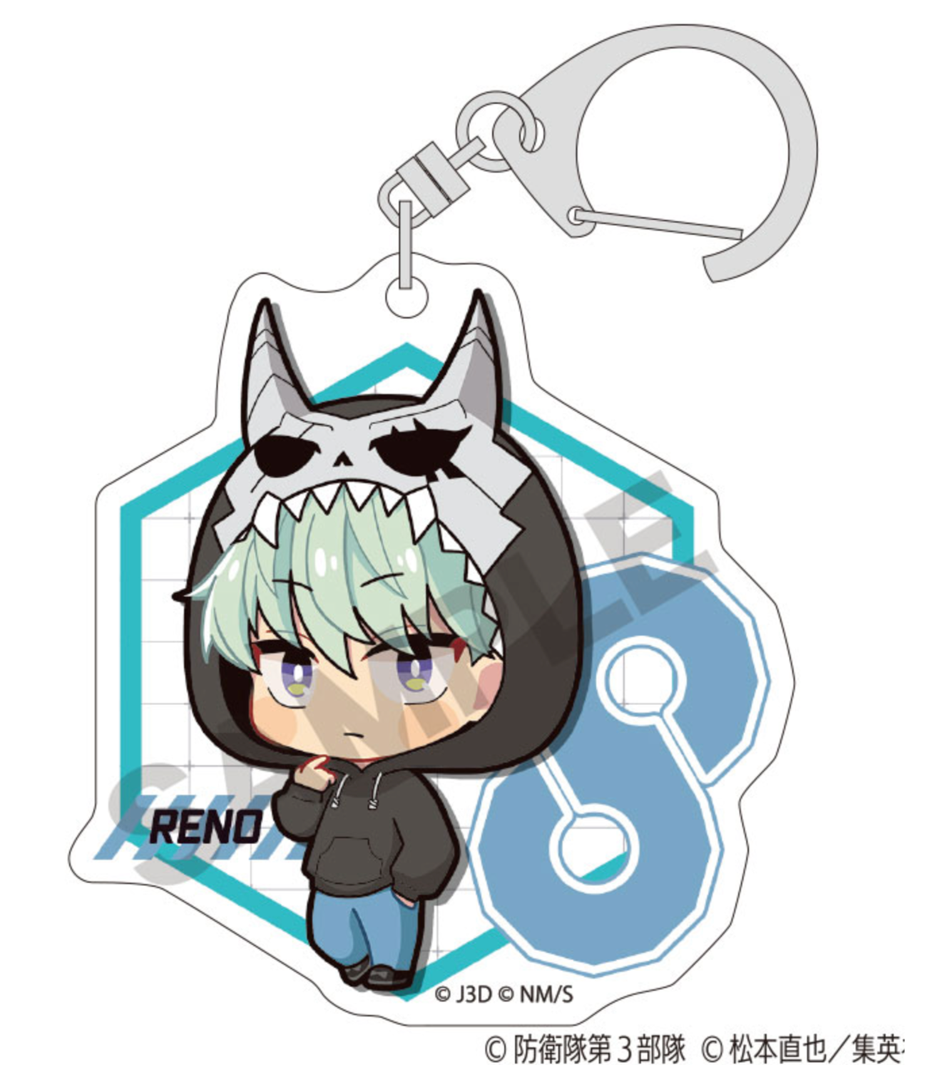 Kaiju No. 8 - Trading Acrylic Keychains Kaiju Parker Ver. (1 piece)