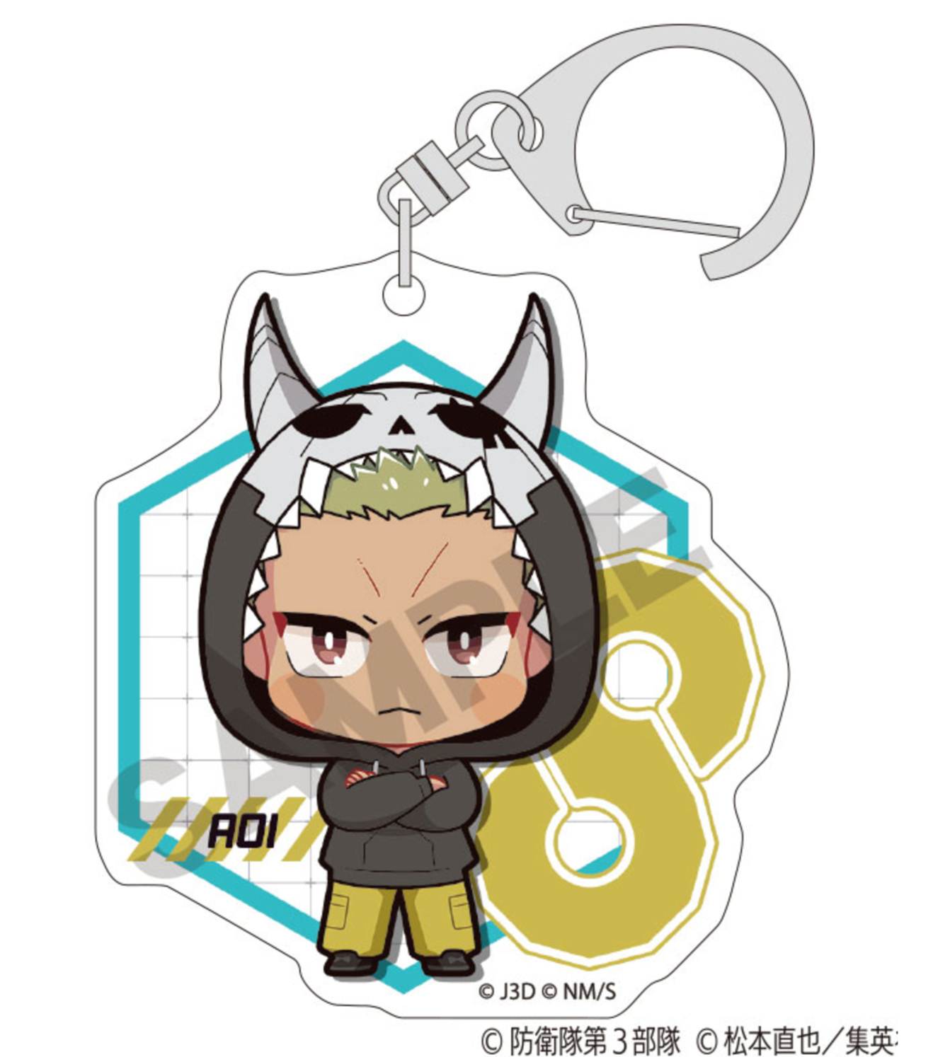 Kaiju No. 8 - Trading Acrylic Keychains Kaiju Parker Ver. (1 piece)