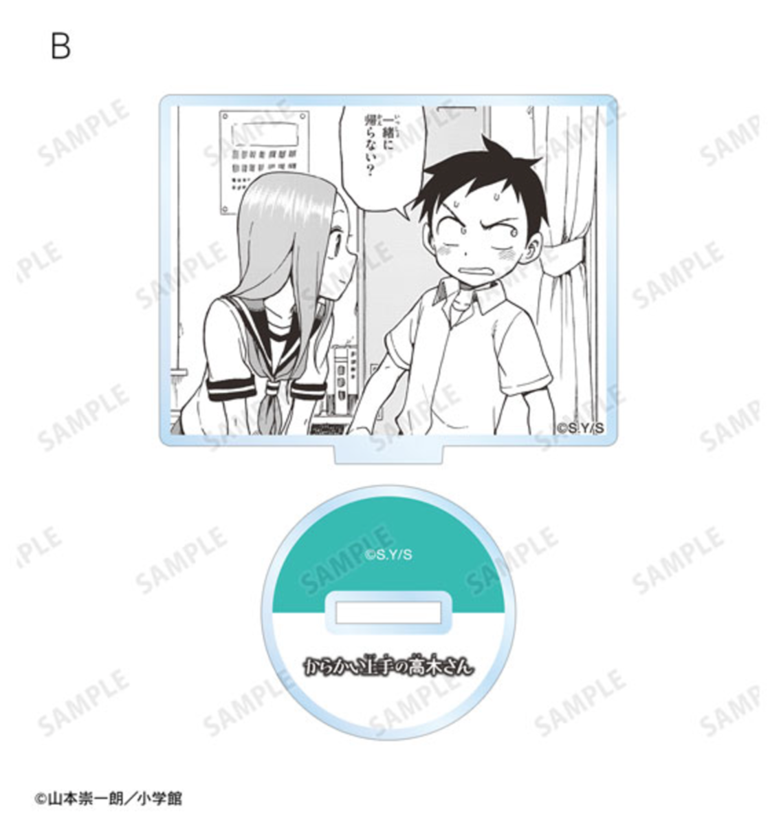 Teasing Master Takagi-san - Trading Acrylic Stands Vol.2 (1 piece)