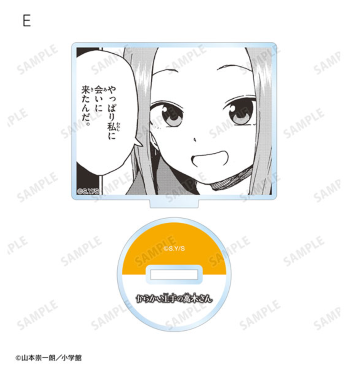 Teasing Master Takagi-san Trading Acrylic Stands Vol.2 - 10-piece box set featuring iconic scenes of Takagi-san and Nishikata.