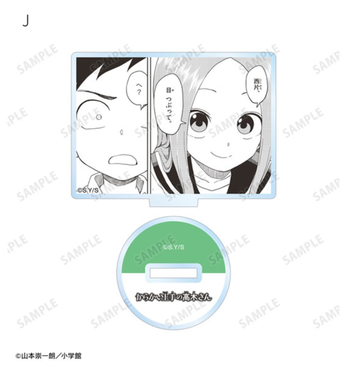 Teasing Master Takagi-san Trading Acrylic Stands Vol.2 - 10-piece box set featuring iconic scenes of Takagi-san and Nishikata.