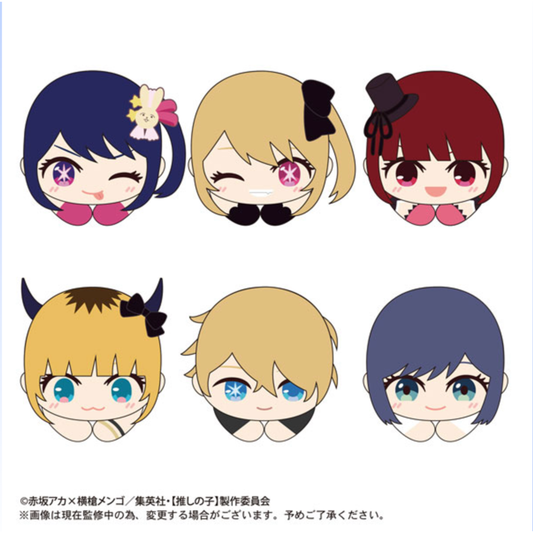 Oshi no Ko Hug Character Collection 2 - 6-piece box featuring movable plushies of Ai, Ruby, Kana Arima, MEM-cho, Aqua, and Akane Kurokawa