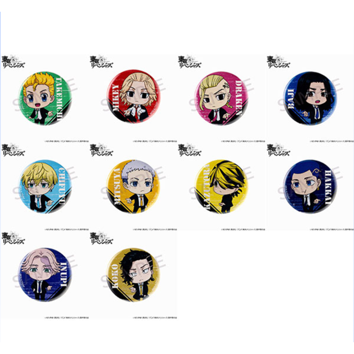 Tokyo Revengers Tsunagyutto! Can Badges - 20-piece set featuring adorable chibi-style characters like Takemichi, Mikey, Draken, and more
