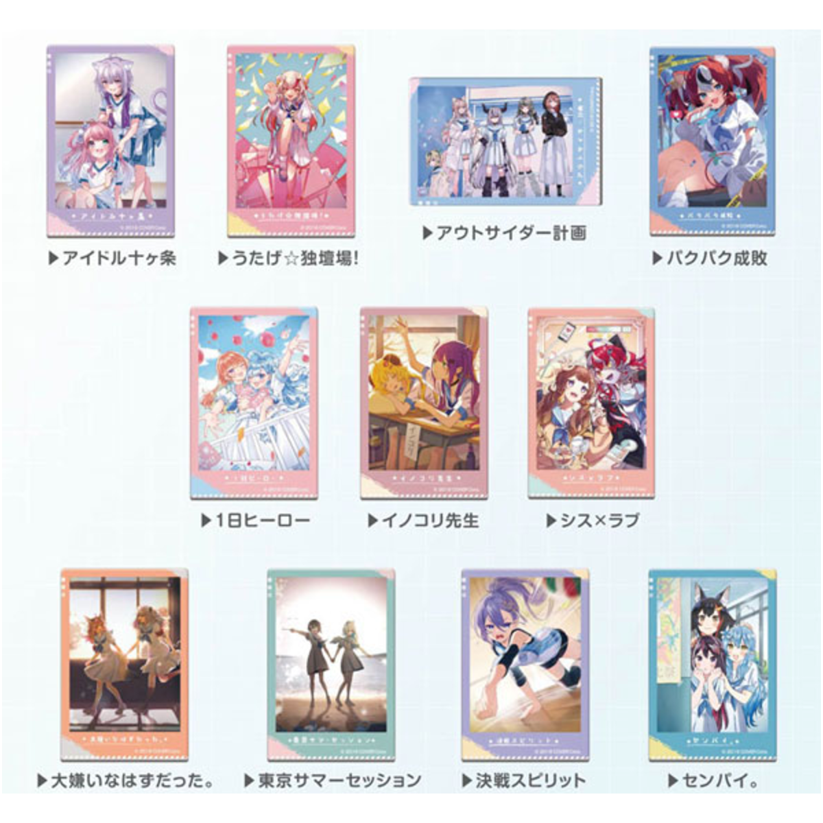 Hololive x HoneyWorks - Slide Mirror Collaboration 1 Pack by Bandai