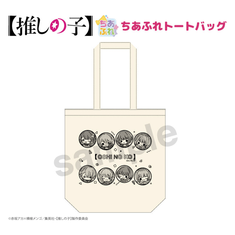 Oshi No Ko - Cheerful Tote Bag -Mini Akihabara