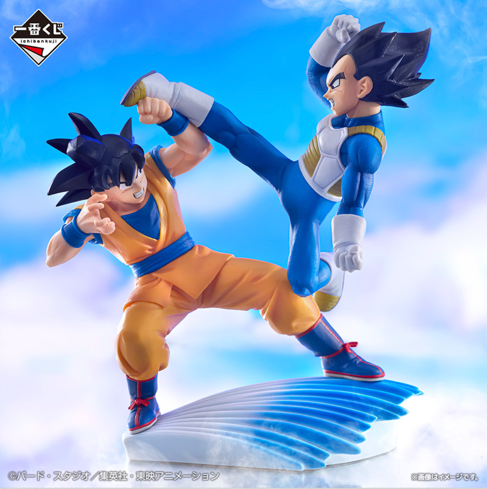 Collection of Ichibankuji - Dragon Ball Daima prizes including mini Son Goku and Kaiōshin figures, Vegeta and Bulma minis, Piccolo and Dende minis, Guldo figure, Son Goku & Vegeta figures, Dragon Ball-themed mug, ring notebook, rubber assortment, visual sheet, ACLLECT items, and a special color Shenron figure