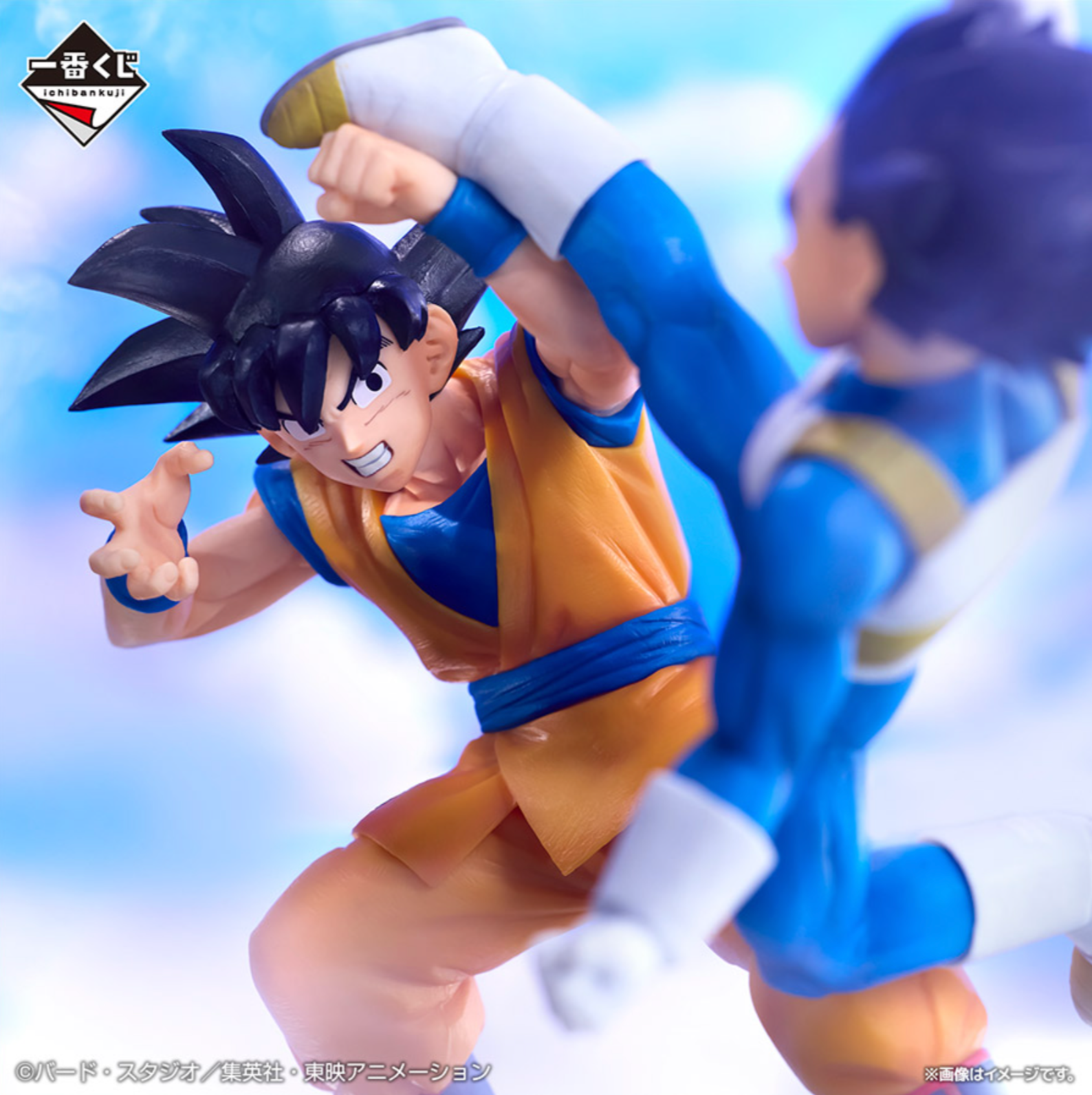 Collection of Ichibankuji - Dragon Ball Daima prizes including mini Son Goku and Kaiōshin figures, Vegeta and Bulma minis, Piccolo and Dende minis, Guldo figure, Son Goku & Vegeta figures, Dragon Ball-themed mug, ring notebook, rubber assortment, visual sheet, ACLLECT items, and a special color Shenron figure