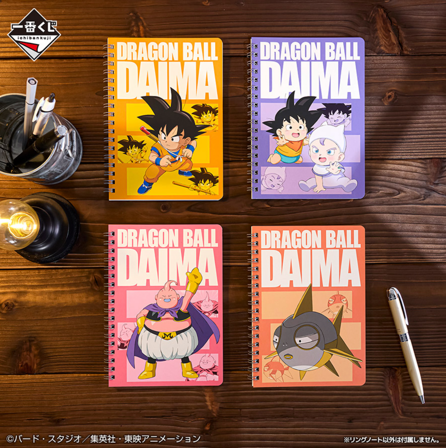 Collection of Ichibankuji - Dragon Ball Daima prizes including mini Son Goku and Kaiōshin figures, Vegeta and Bulma minis, Piccolo and Dende minis, Guldo figure, Son Goku & Vegeta figures, Dragon Ball-themed mug, ring notebook, rubber assortment, visual sheet, ACLLECT items, and a special color Shenron figure