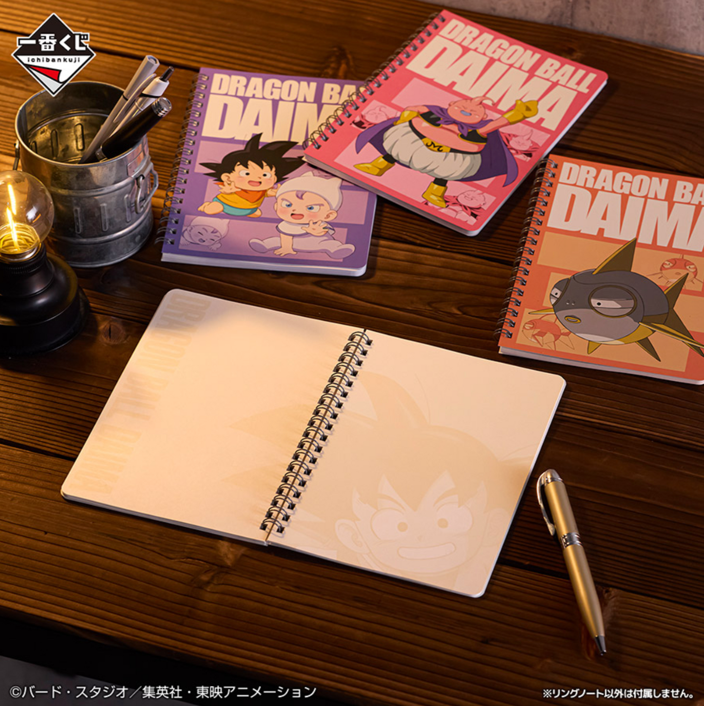 Collection of Ichibankuji - Dragon Ball Daima prizes including mini Son Goku and Kaiōshin figures, Vegeta and Bulma minis, Piccolo and Dende minis, Guldo figure, Son Goku & Vegeta figures, Dragon Ball-themed mug, ring notebook, rubber assortment, visual sheet, ACLLECT items, and a special color Shenron figure