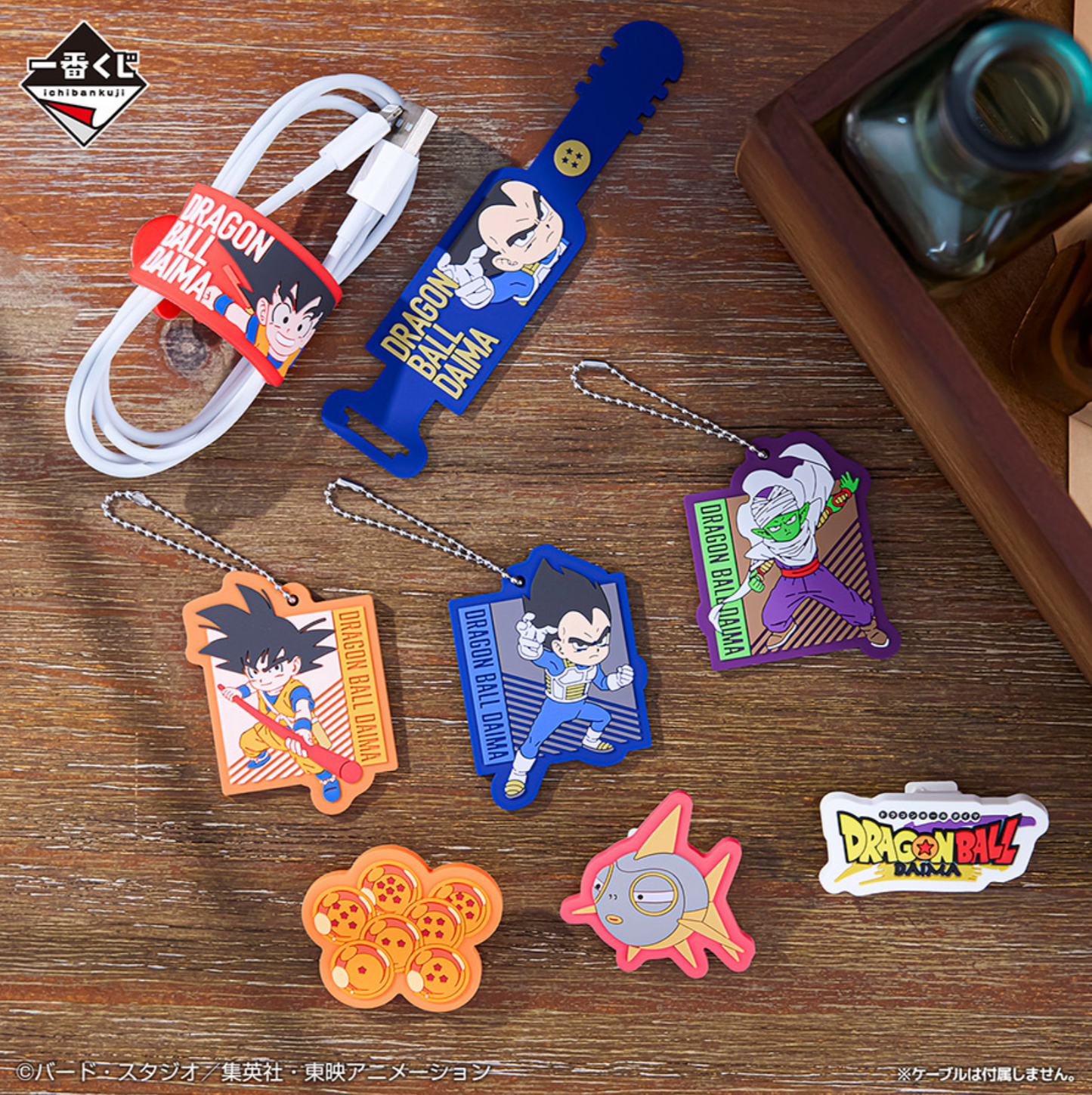 Collection of Ichibankuji - Dragon Ball Daima prizes including mini Son Goku and Kaiōshin figures, Vegeta and Bulma minis, Piccolo and Dende minis, Guldo figure, Son Goku & Vegeta figures, Dragon Ball-themed mug, ring notebook, rubber assortment, visual sheet, ACLLECT items, and a special color Shenron figure