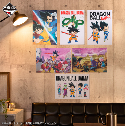 Collection of Ichibankuji - Dragon Ball Daima prizes including mini Son Goku and Kaiōshin figures, Vegeta and Bulma minis, Piccolo and Dende minis, Guldo figure, Son Goku & Vegeta figures, Dragon Ball-themed mug, ring notebook, rubber assortment, visual sheet, ACLLECT items, and a special color Shenron figure