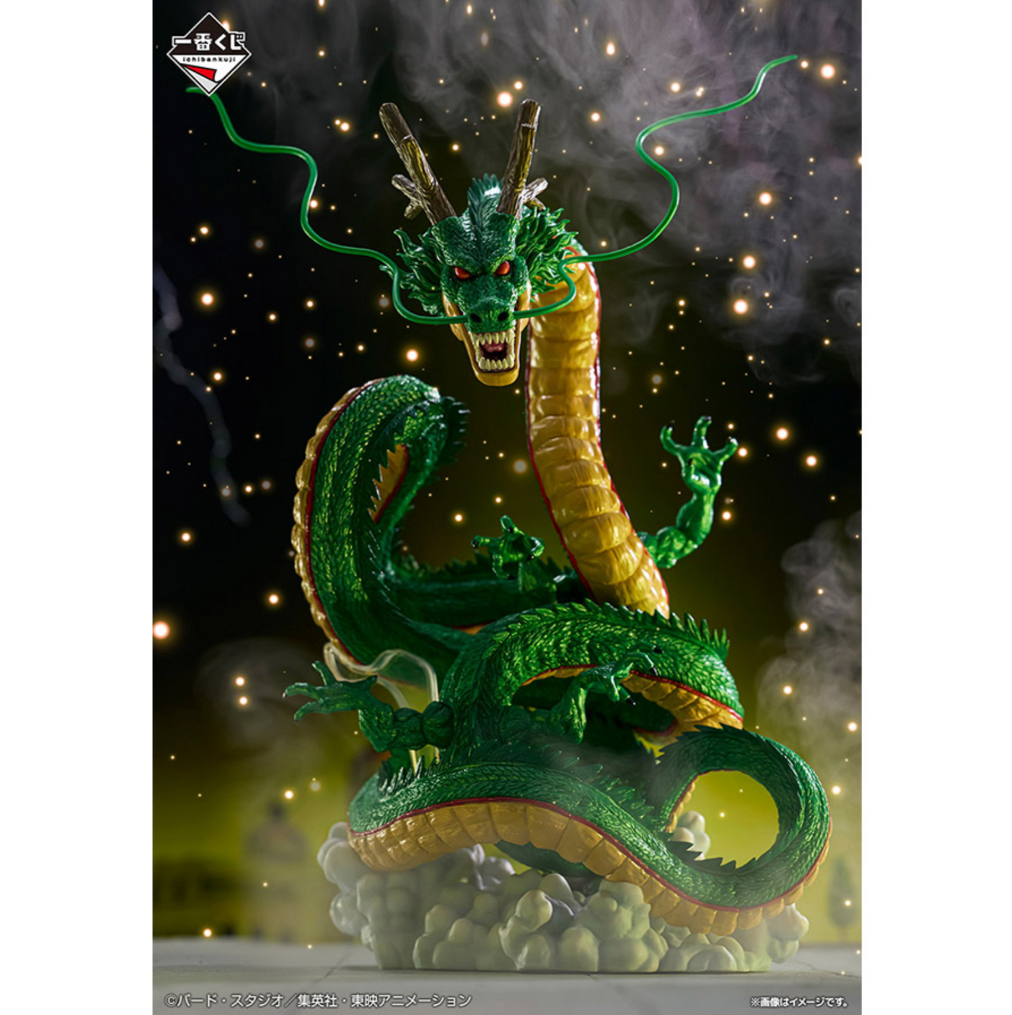 Display of Ichibankuji - Dragon Ball Daima mini figures featuring iconic characters like Son Goku, Vegeta, Piccolo, and Dende, each crafted with high detail and vibrant colors.