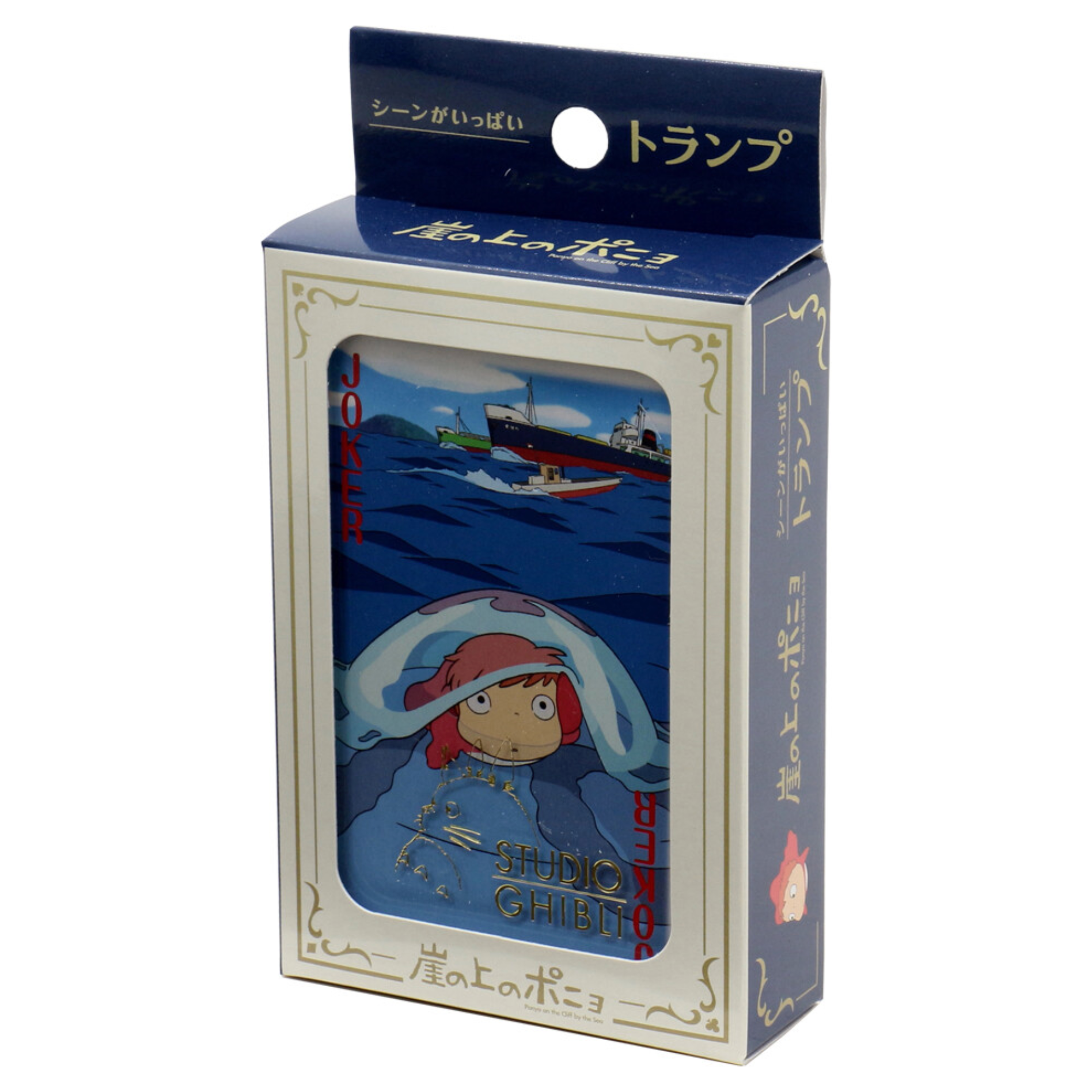 Deck of playing cards featuring various scenes from Ponyo on the Cliff, each card uniquely illustrated, packaged in a clear plastic case