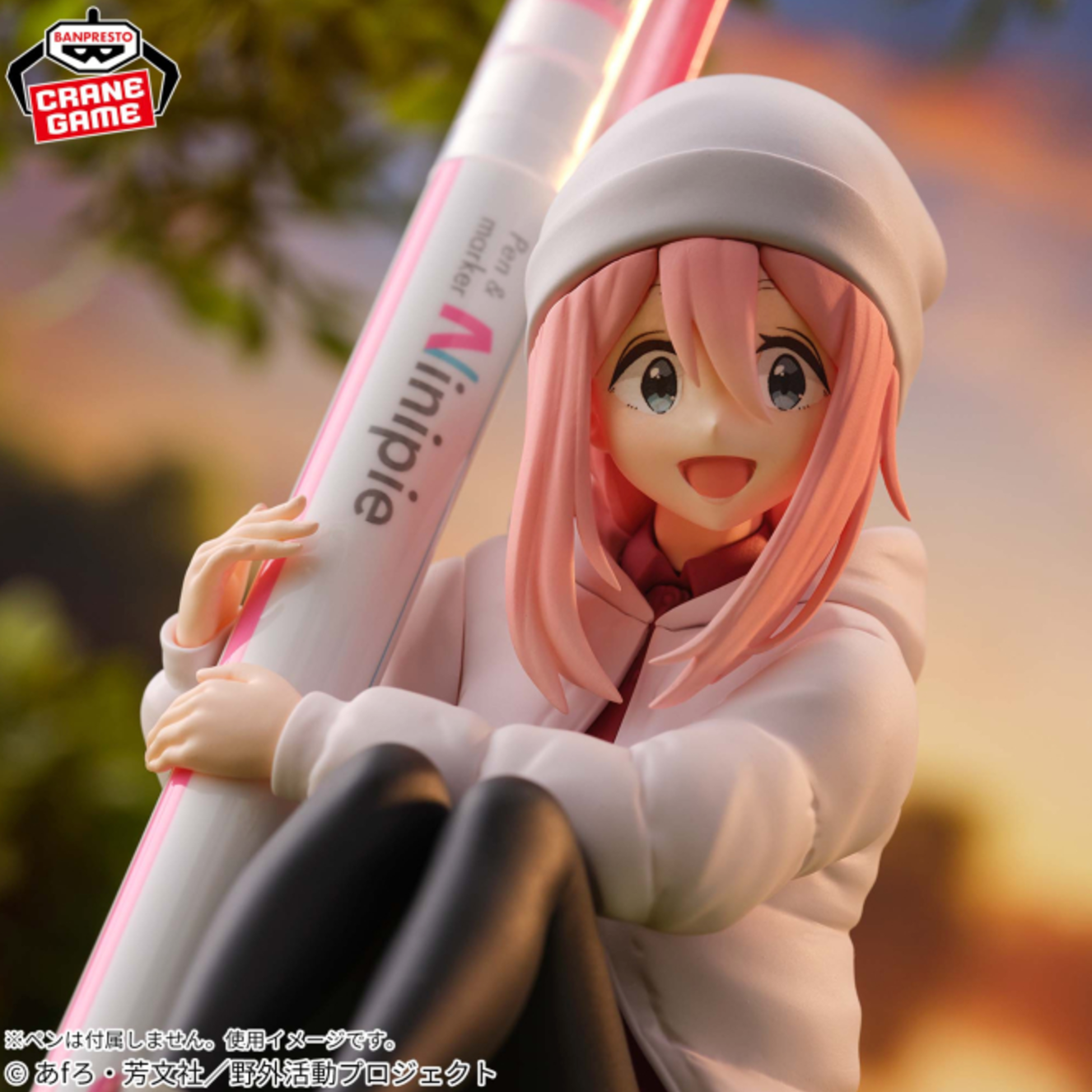 Laid-Back Camp Season 3 Nadeshiko Kagamihara Non-Scale Figure featuring Nadeshiko in camping attire