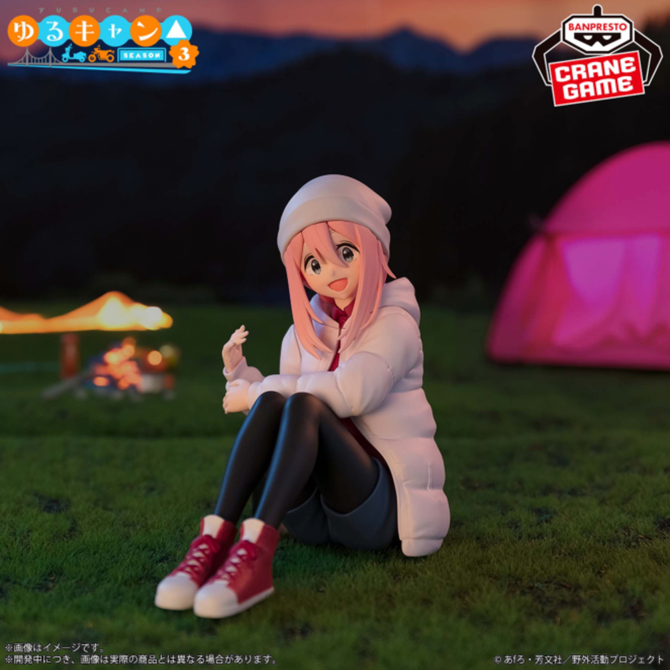 Laid-Back Camp Season 3 Nadeshiko Kagamihara Non-Scale Figure featuring Nadeshiko in camping attire