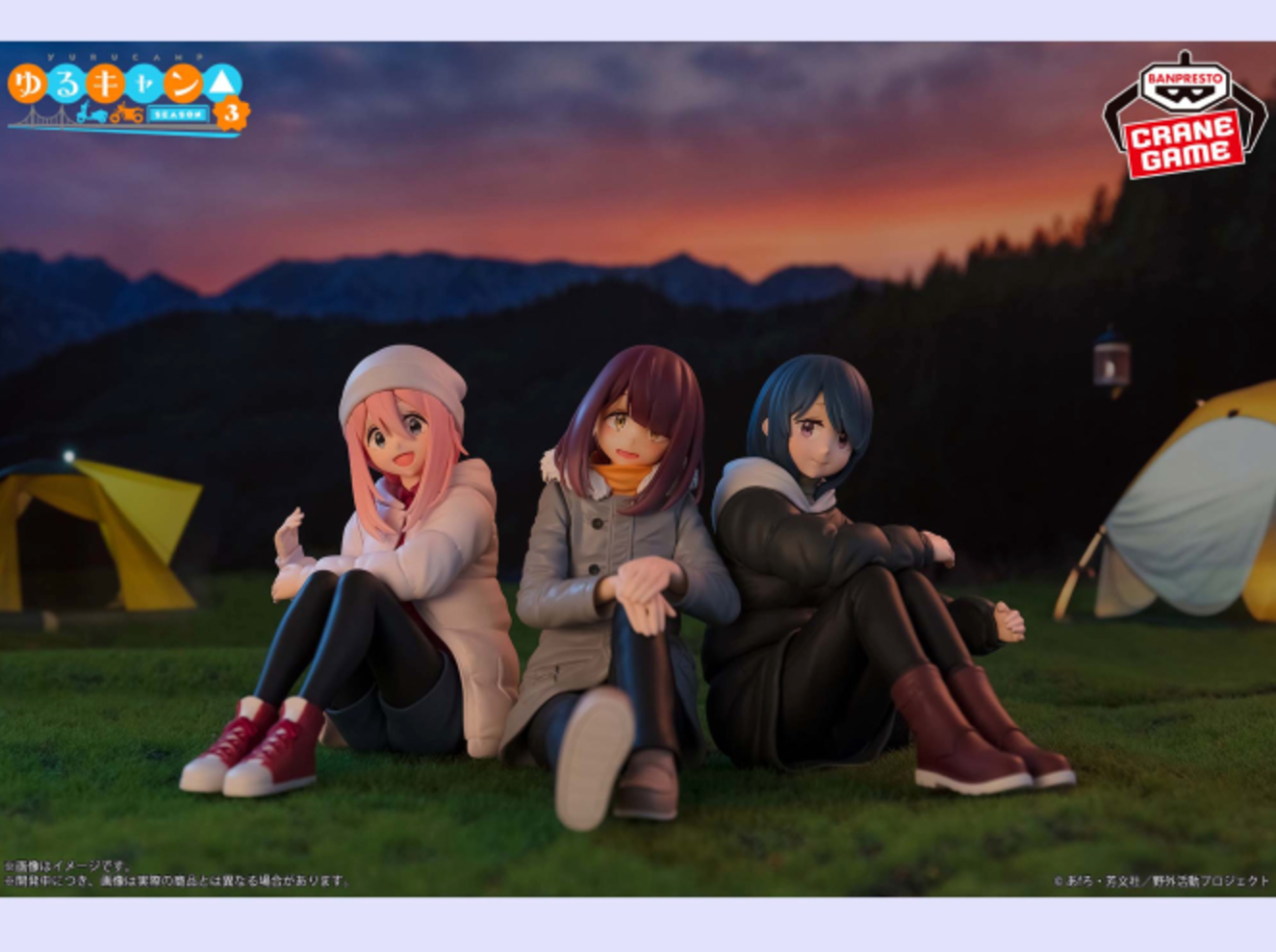 Laid-Back Camp Season 3 Non-Scale Figure featuring Nadeshiko in camping attire