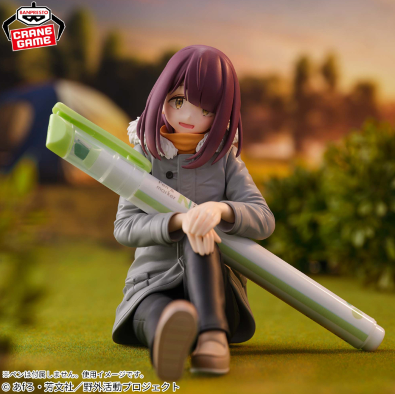 Laid-Back Camp Season 3 Toki Ayano Non-Scale Figure featuring Nadeshiko in camping attire