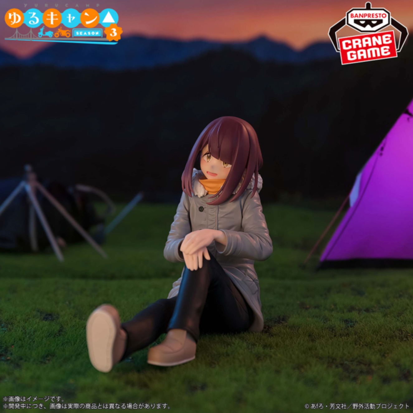 Laid-Back Camp Season 3 Toki Ayano Non-Scale Figure featuring Nadeshiko in camping attire