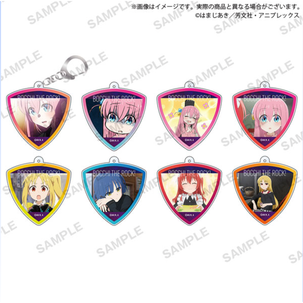 Bocchi the Rock! Trading Pick-Shaped Acrylic Keychains - 8-piece box featuring scene photos from the anime in stylish guitar pick shapes