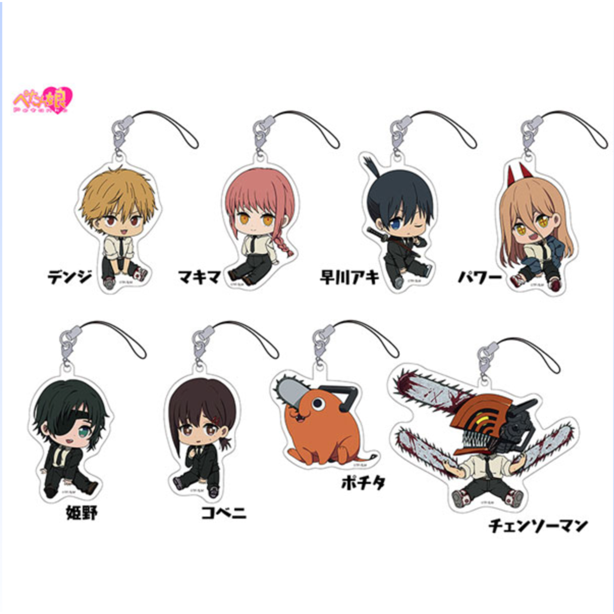 Chainsaw Man Petanko Trading Acrylic Straps - 8-piece box featuring adorable sitting poses of Denji, Makima, Power, and more