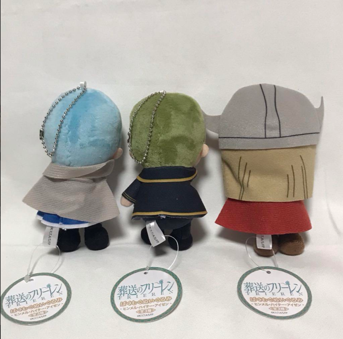 Frieren: Beyond Journey's End - Pakumogu Plush Collection | Mascot