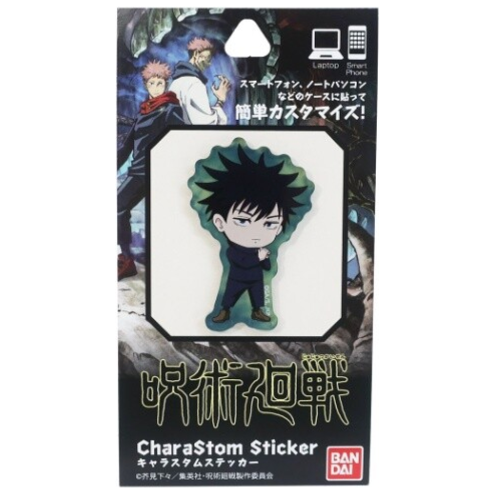 Jujutsu Kaisen - Character Custom Sticker Megumi Fushiguro -Mini Akihabara