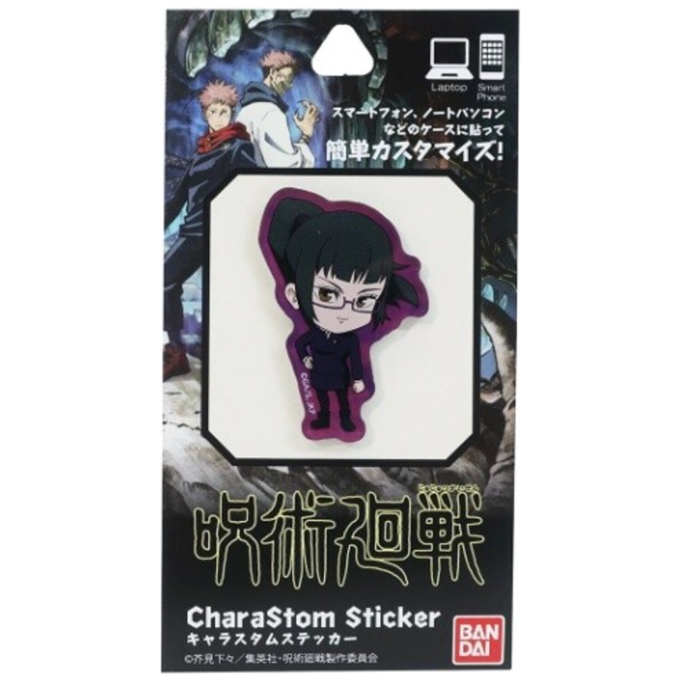 Jujutsu Kaisen - Character Custom Sticker Maki Zennin -Mini Akihabara