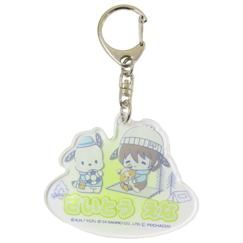 Laid-Back Camp SEASON3 × Sanrio - Acrylic Keychain Series - Saitou Ena × Pochacco -Mini Akihabara