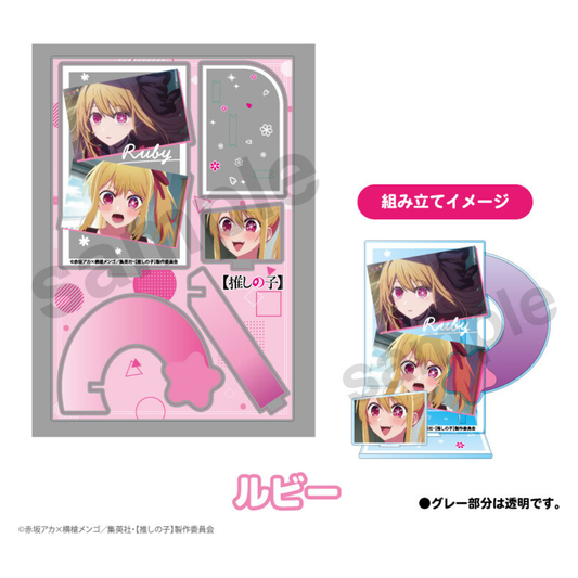 Oshi No Ko -  Effect Acrylic Stand - Ruby -Mini Akihabara