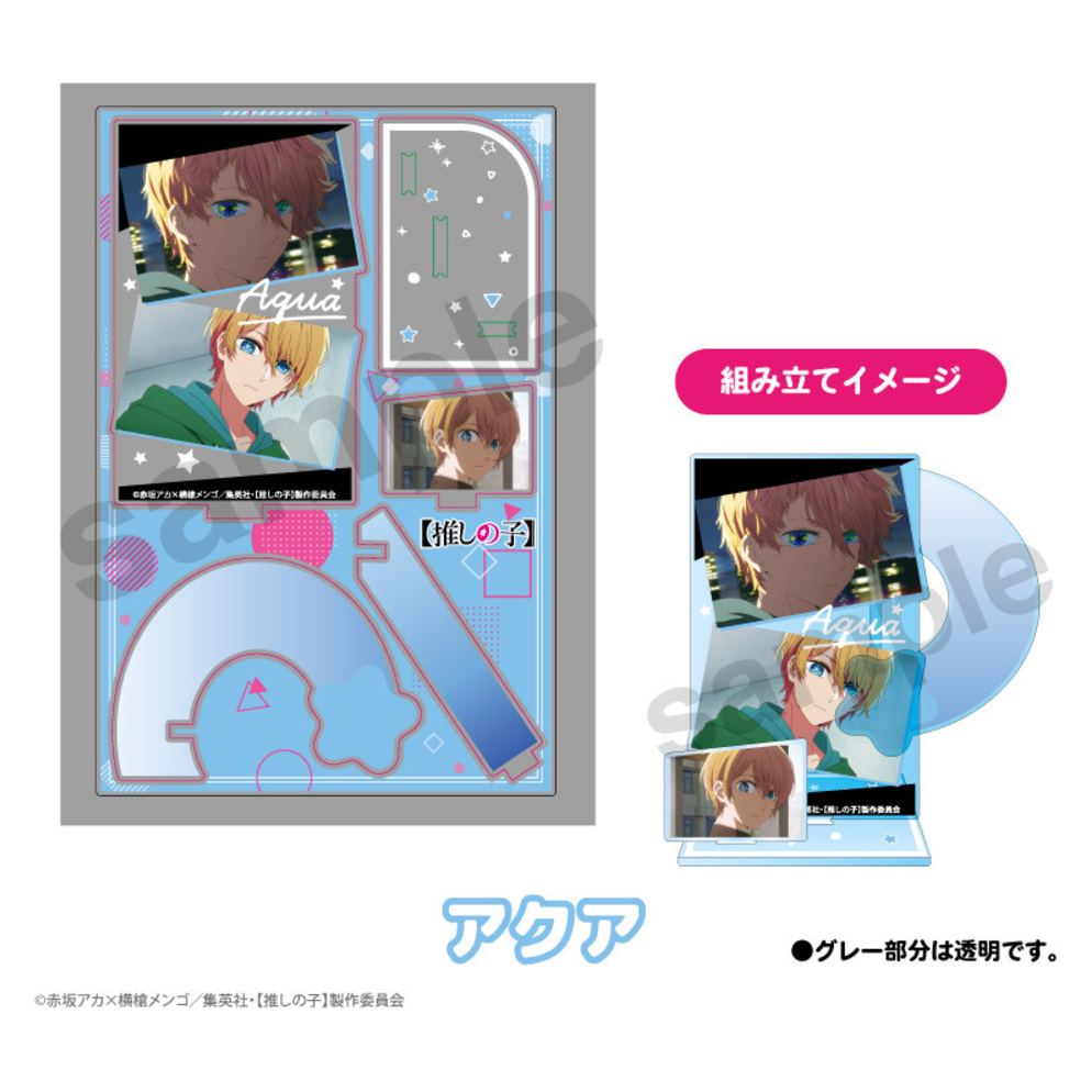 Oshi No Ko - Effect Acrylic Stand - Aqua -Mini Akihabara