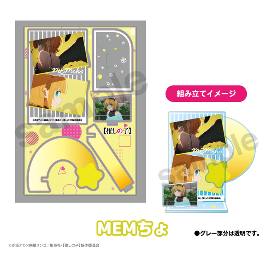 Oshi No Ko - Effect Acrylic Stand - Mem-cho -Mini Akihabara