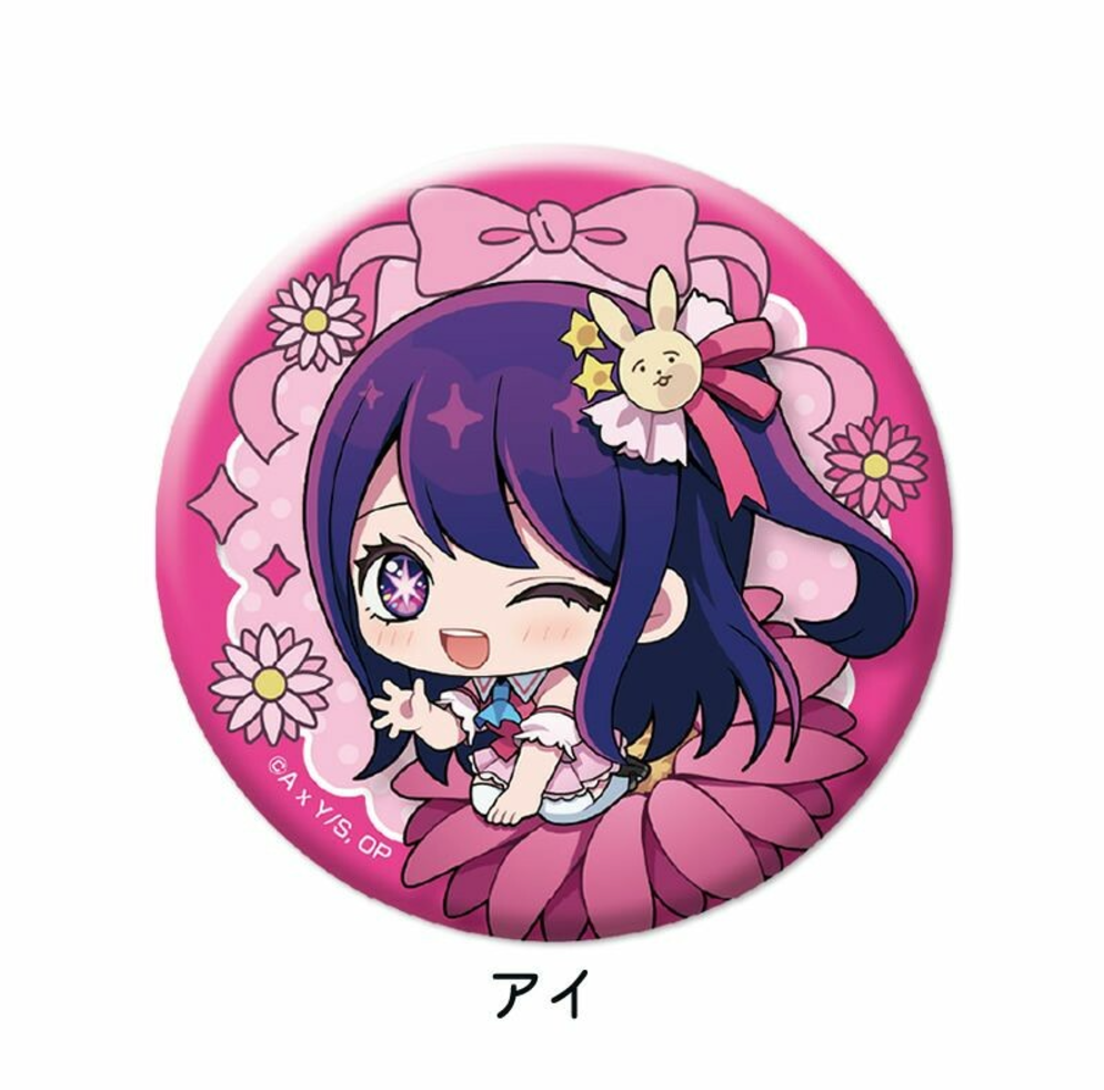 Oshi No Ko - Puchi Fure Glitter Can Badge -Mini Akihabara