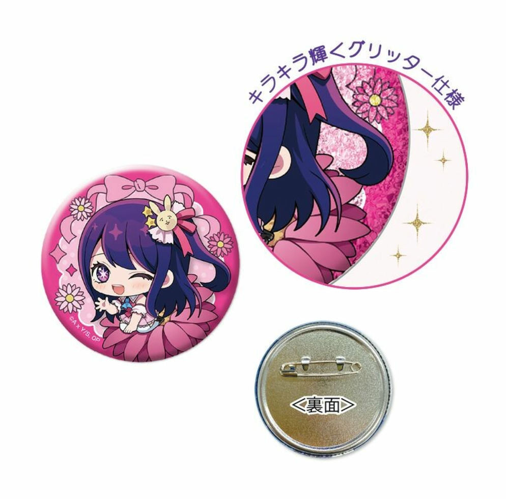 Oshi No Ko - Puchi Fure Glitter Can Badge -Mini Akihabara