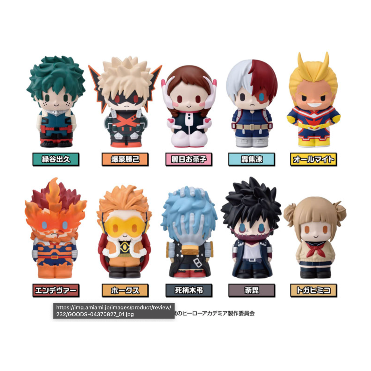 My Hero Academia Papemasu!! 5th Season soft vinyl mascot featuring blind-packaged characters like Deku, Bakugo, and Todoroki at Mini Akihabara.