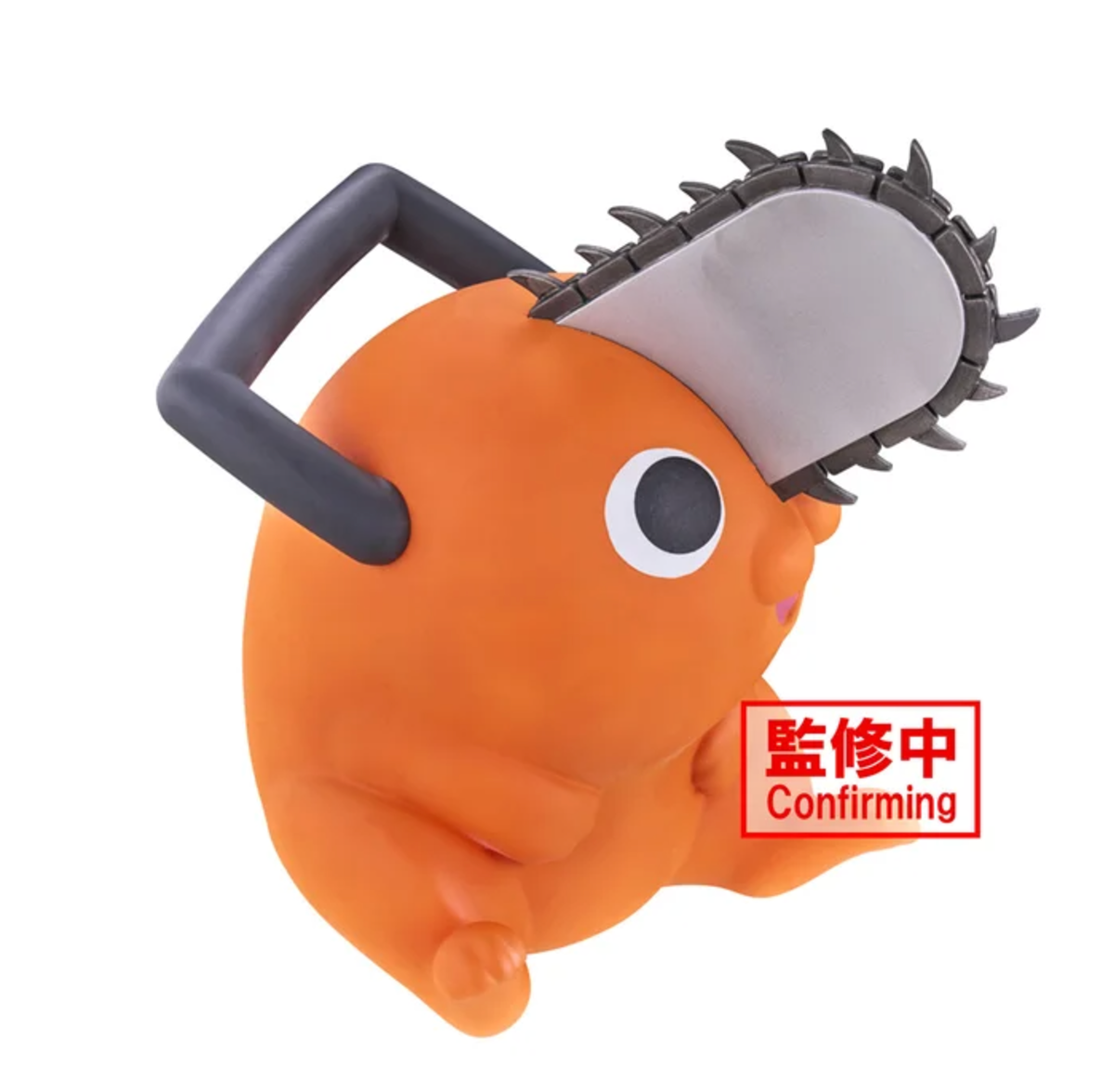 Chainsaw Man - SOFVIMATES Pochita Figure Prize by Banpresto