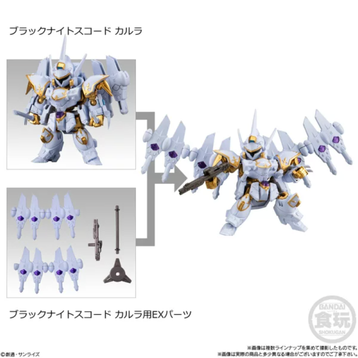 Gundam - MOBILITY JOINT GUNDAM VOL.8 (1 piece)