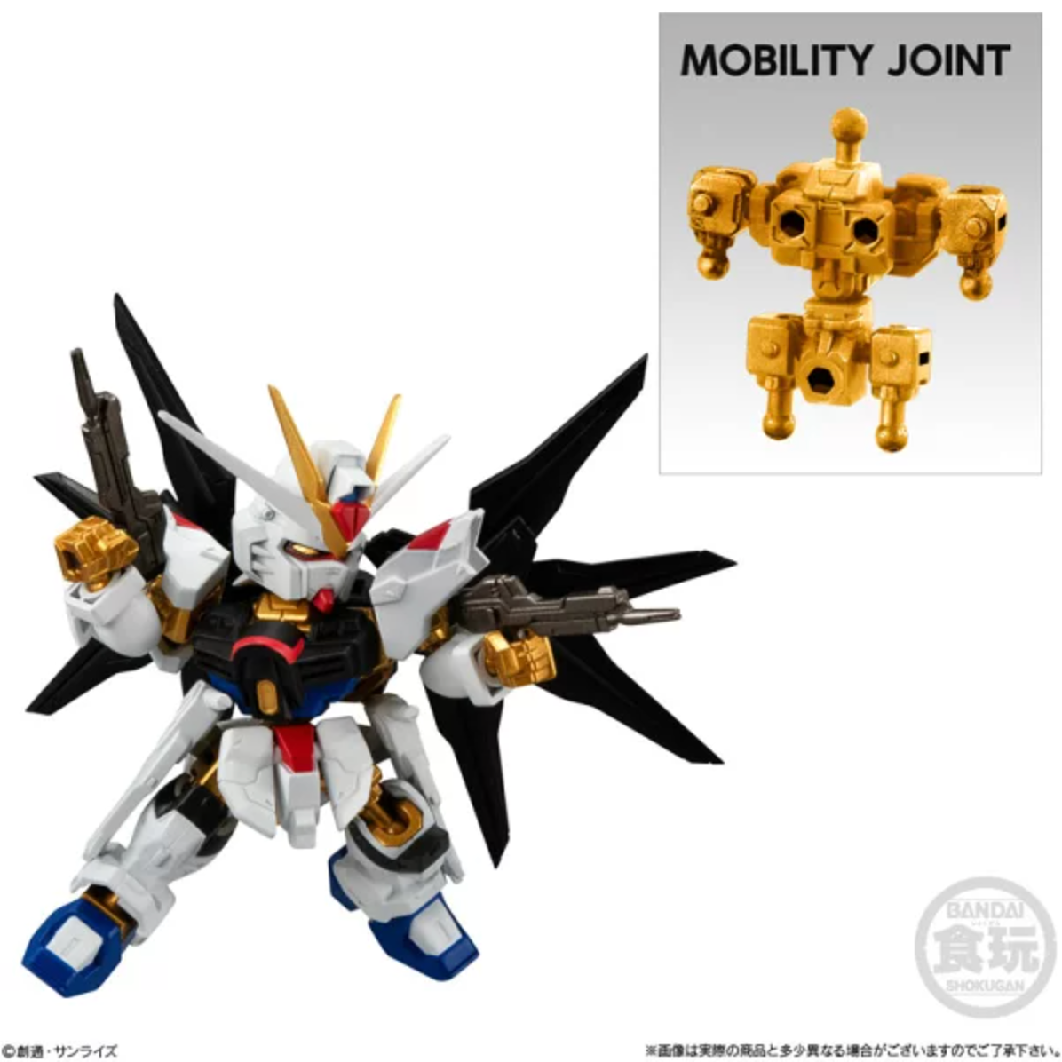 Gundam - MOBILITY JOINT GUNDAM VOL.8 (1 piece)